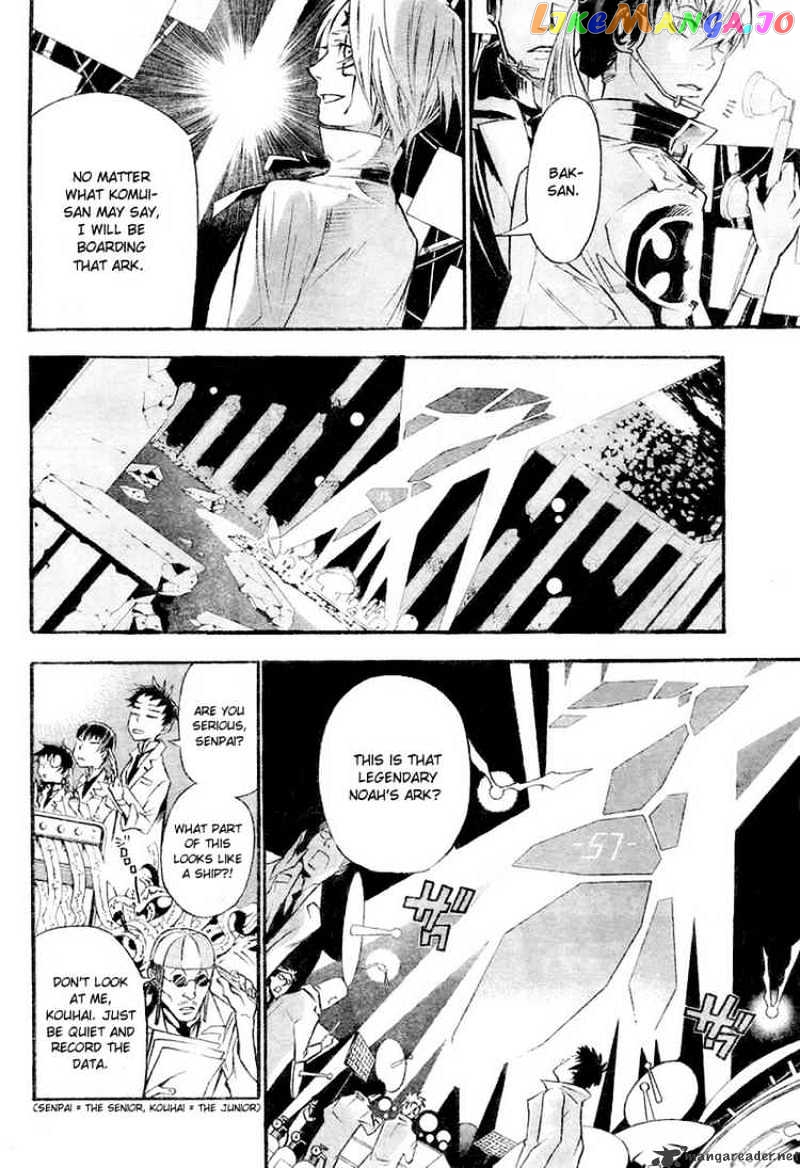 Read D gray Man Manga Online