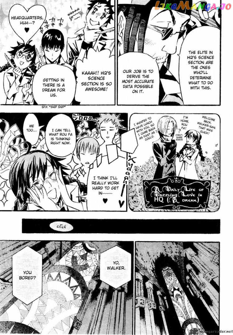 Read D gray Man Manga Online
