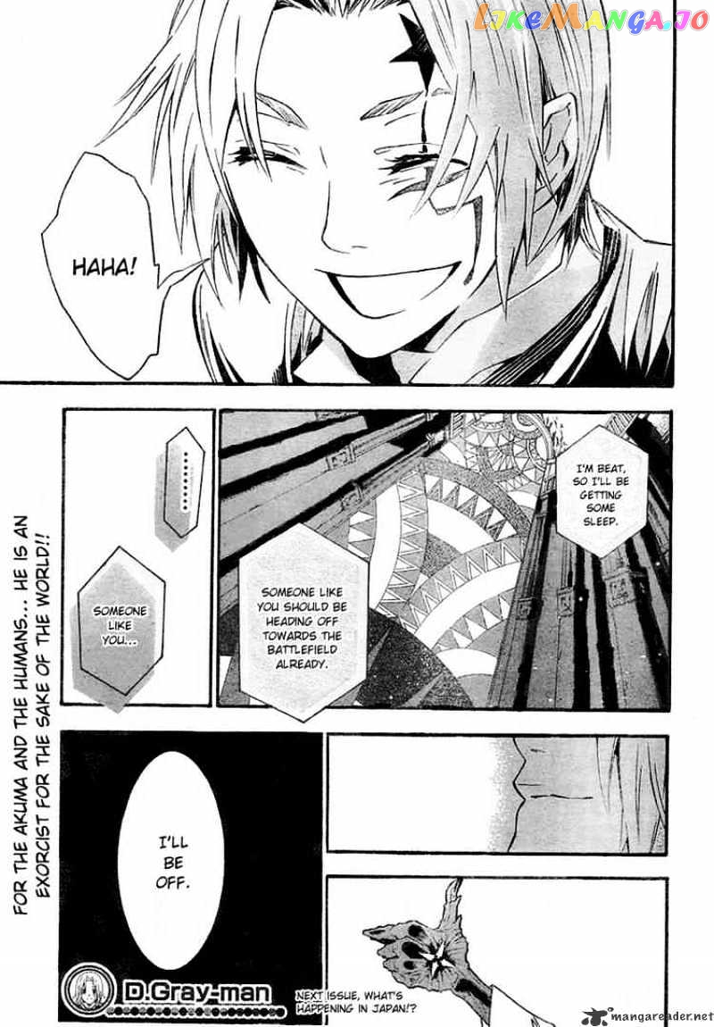 Read D gray Man Manga Online