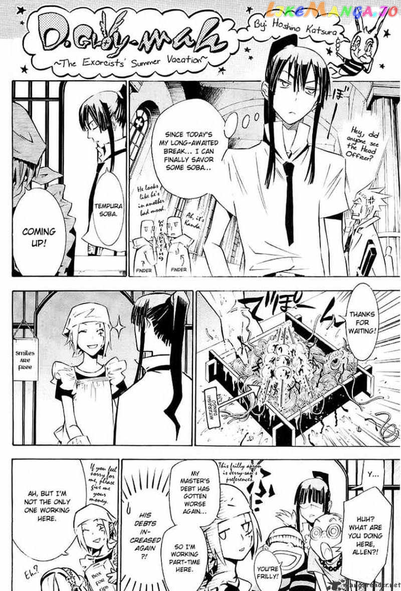 Read D gray Man Manga Online