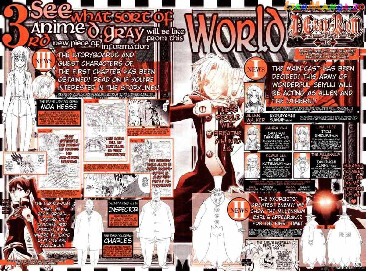 Read D gray Man Manga Online