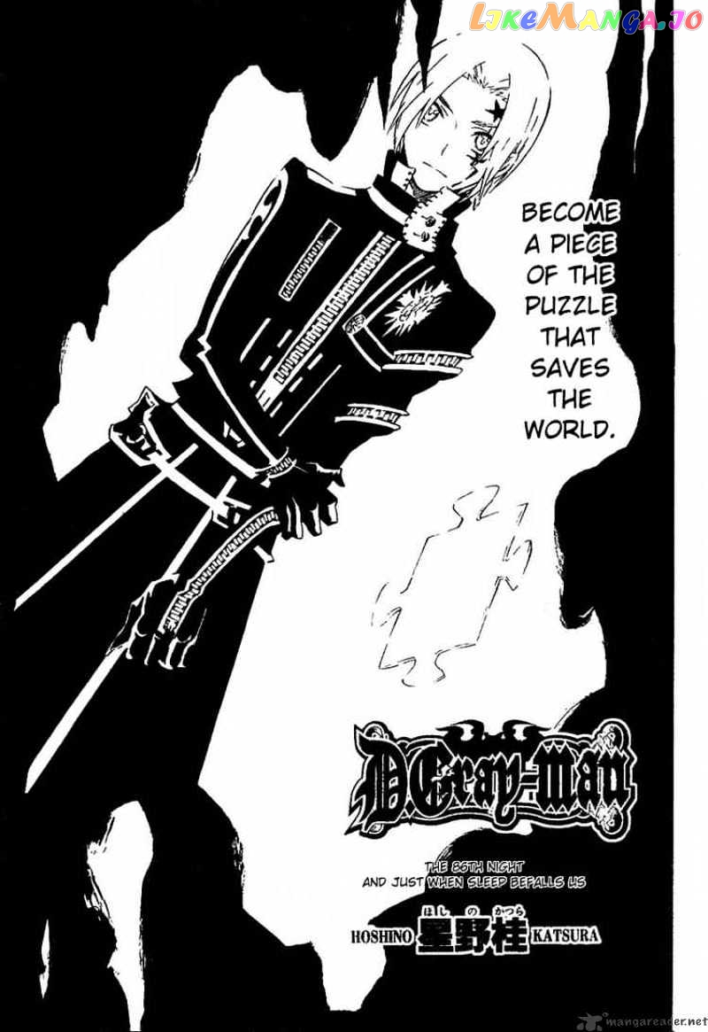 Read D gray Man Manga Online