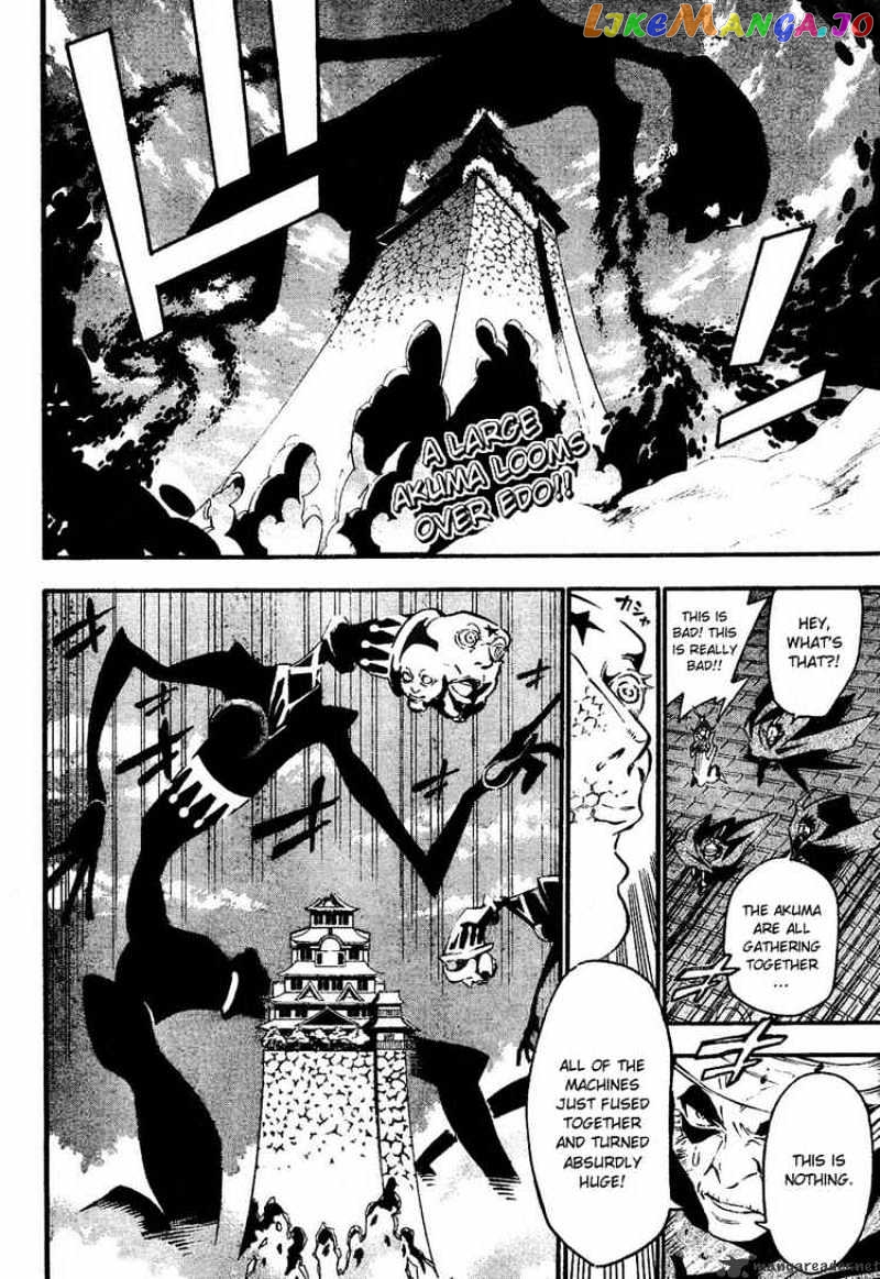 Read D gray Man Manga Online