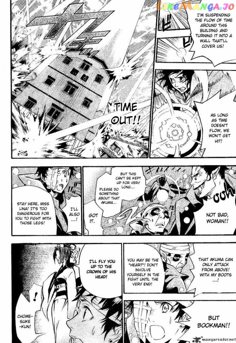 Read D gray Man Manga Online