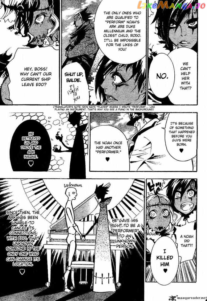 Read D gray Man Manga Online