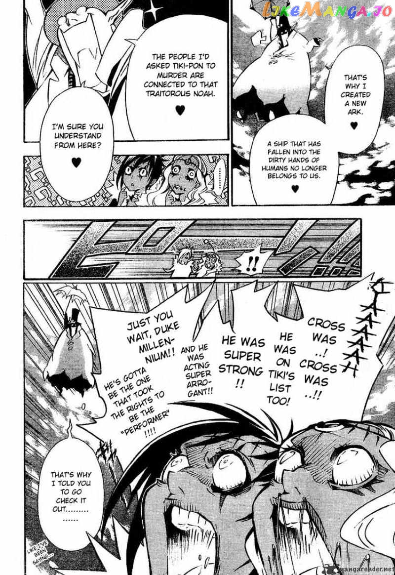 Read D gray Man Manga Online