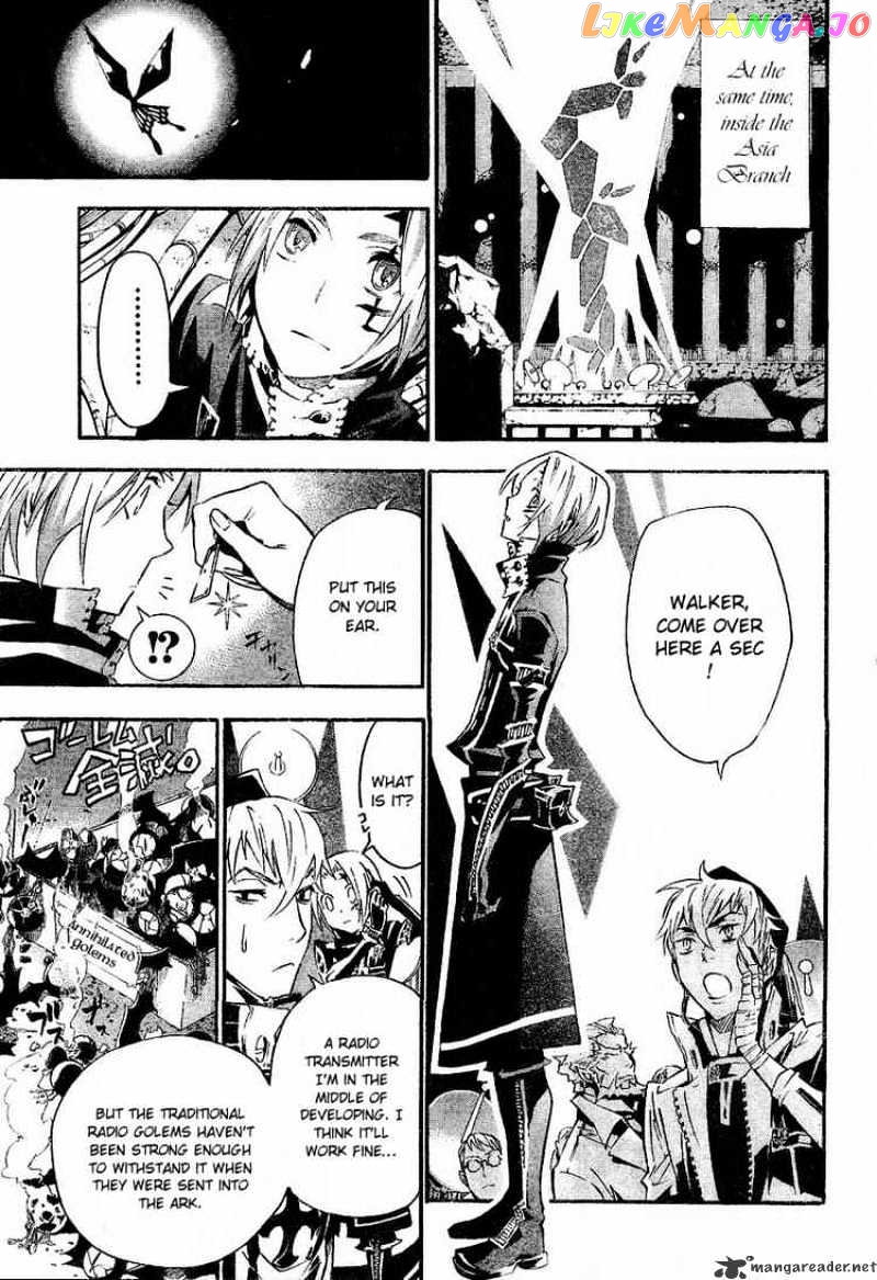 Read D gray Man Manga Online