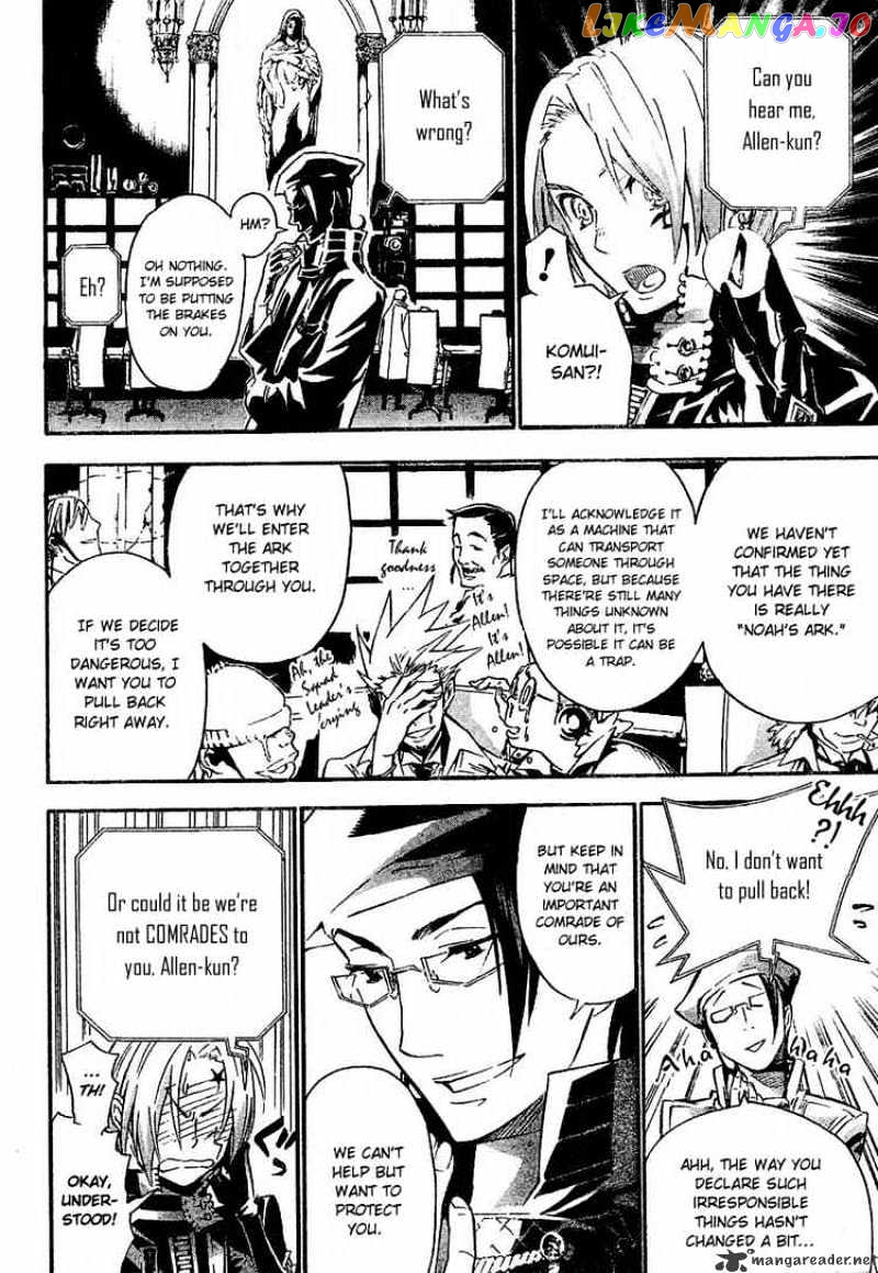 Read D gray Man Manga Online