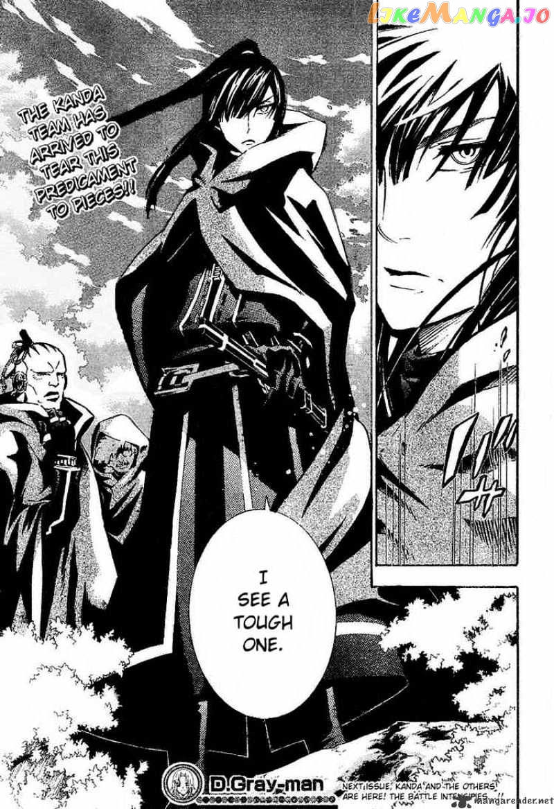 Read D gray Man Manga Online