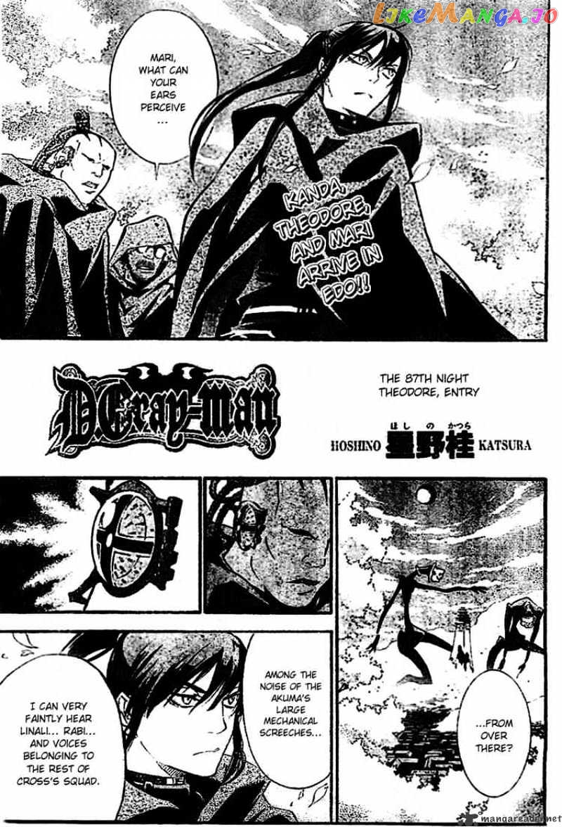 Read D gray Man Manga Online