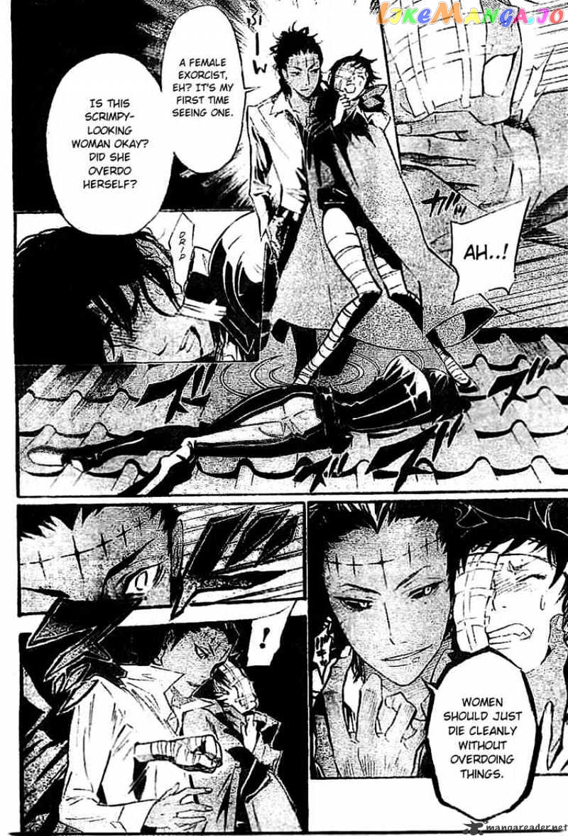 Read D gray Man Manga Online
