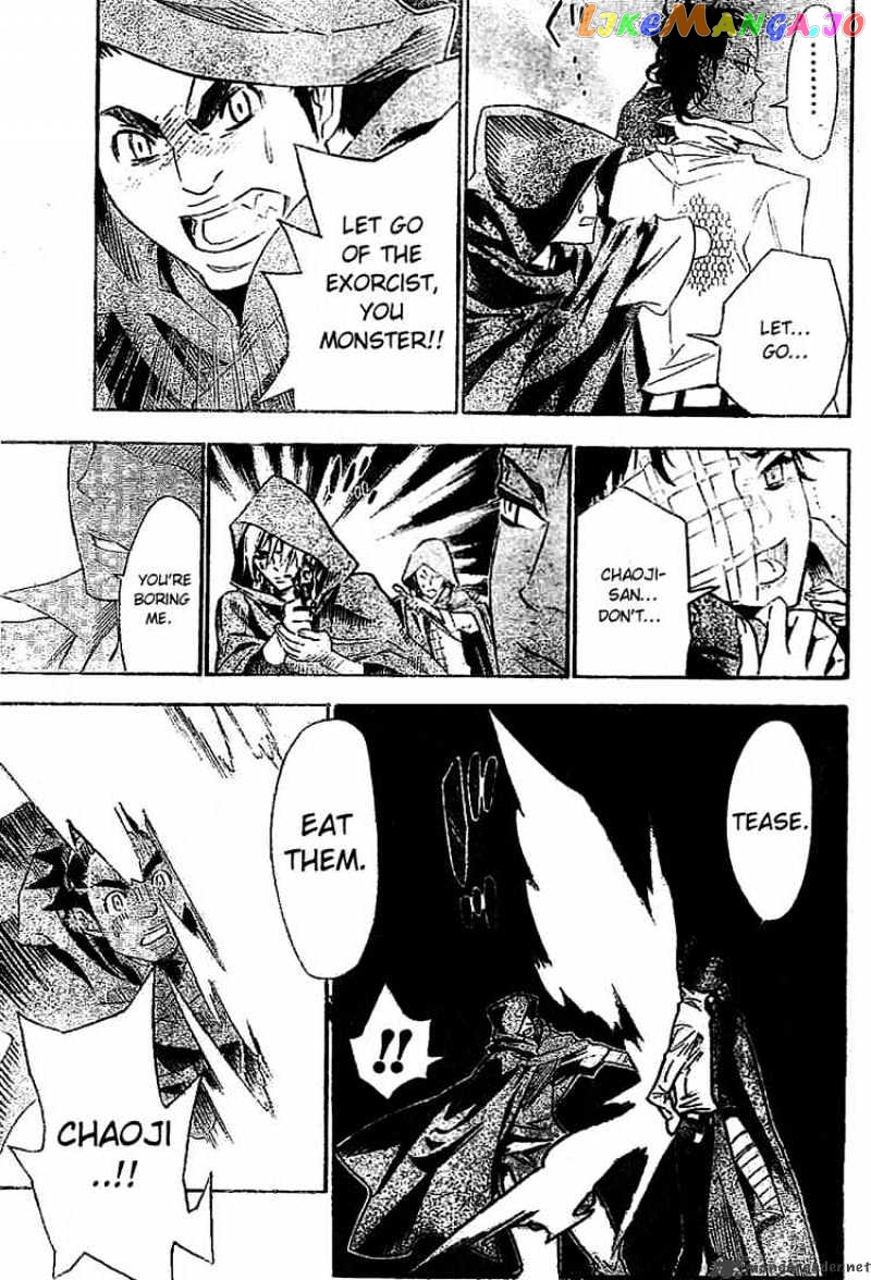 Read D gray Man Manga Online