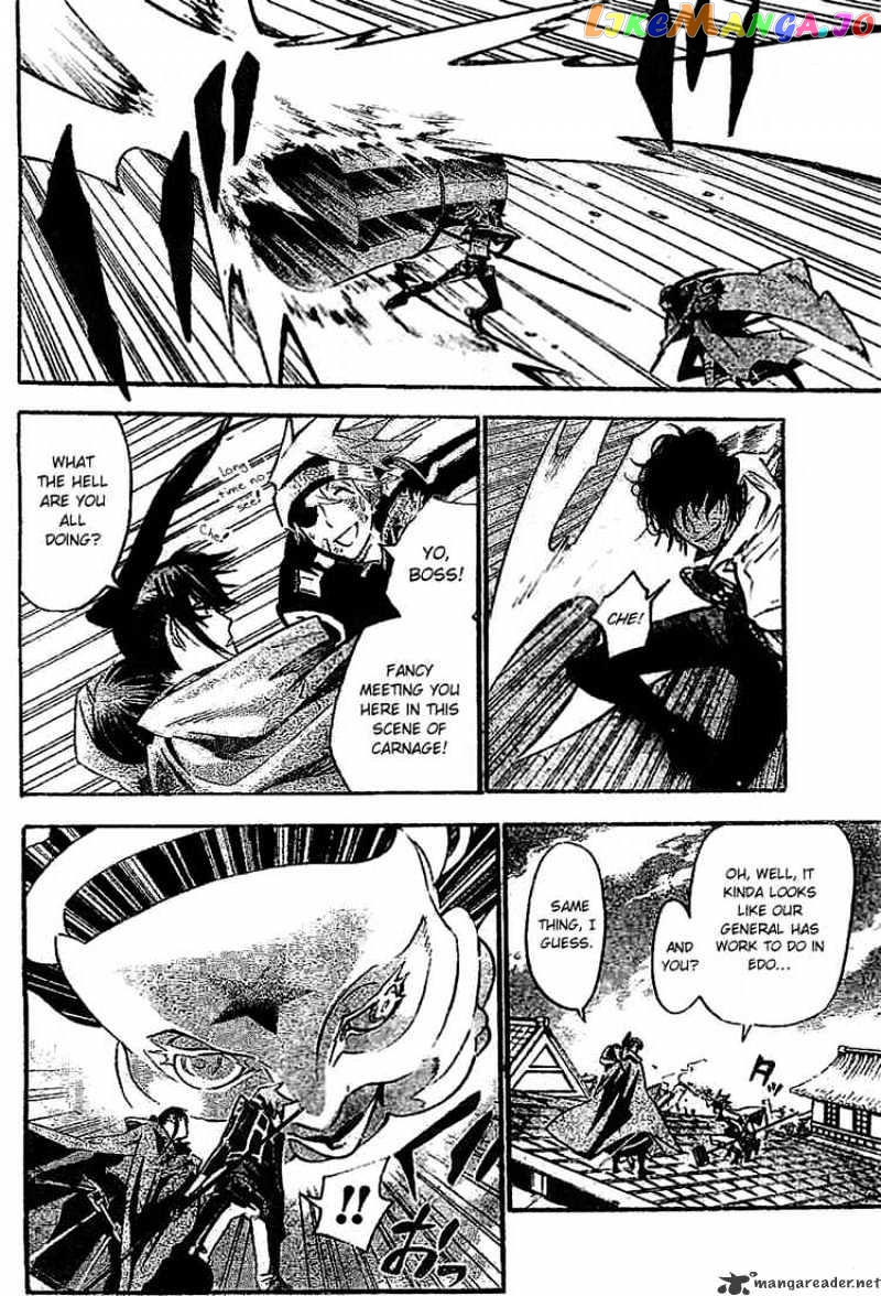 Read D gray Man Manga Online
