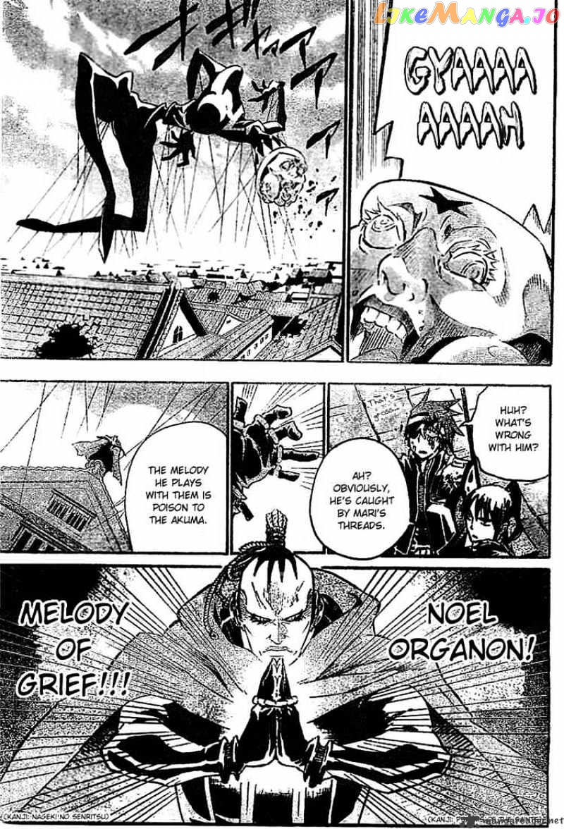 Read D gray Man Manga Online