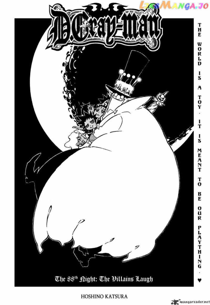 Read D gray Man Manga Online