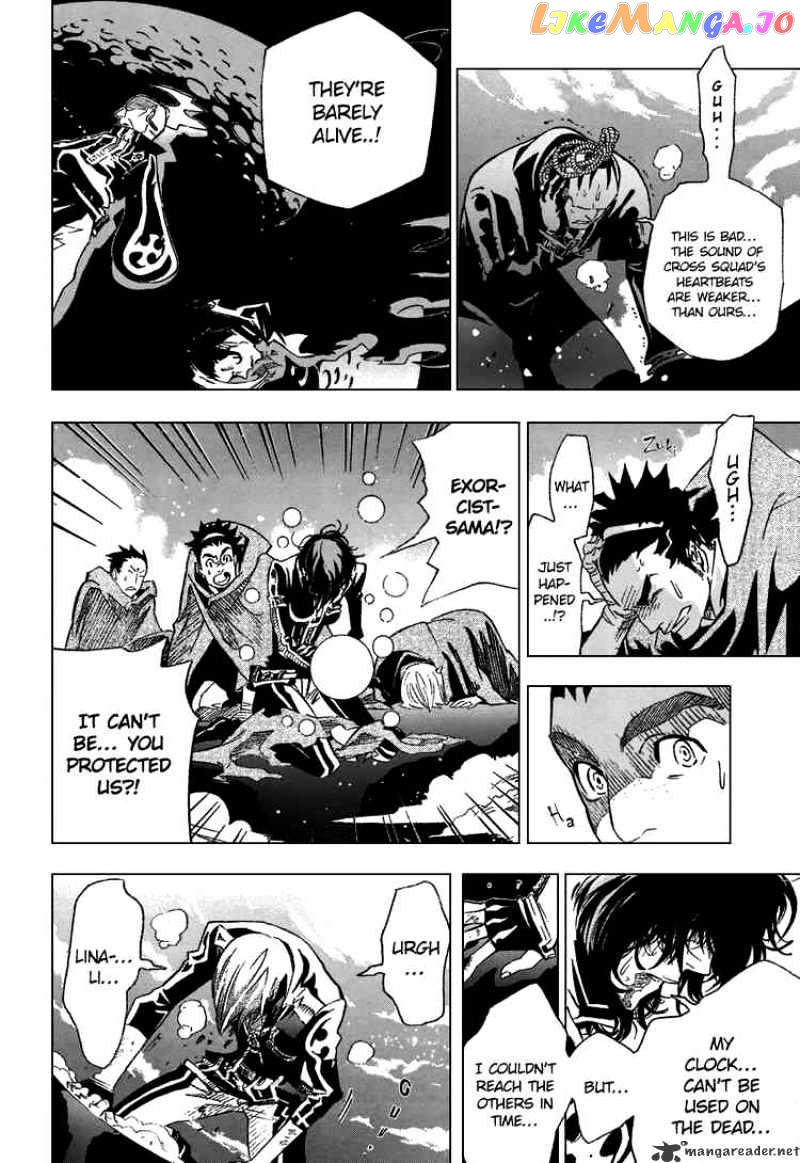 Read D gray Man Manga Online