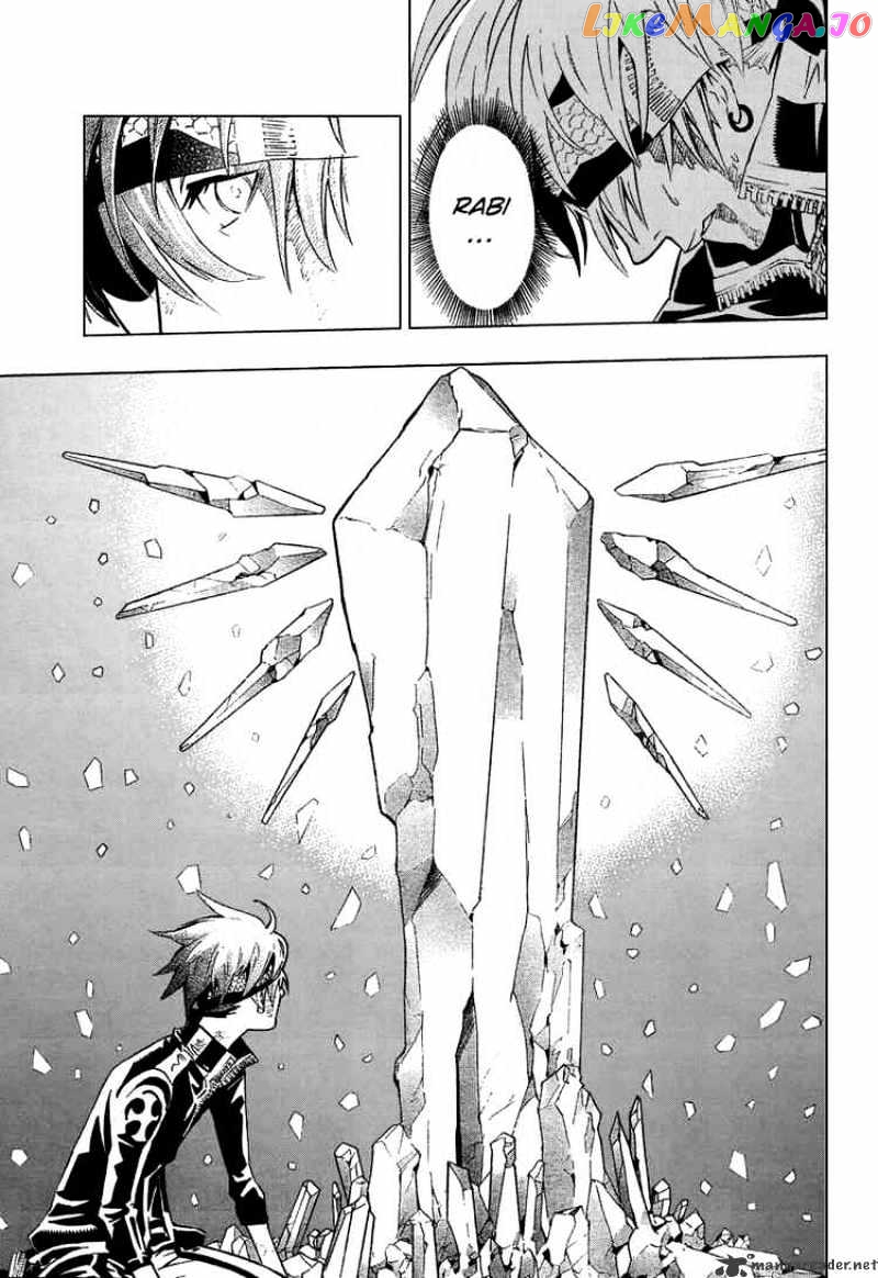Read D gray Man Manga Online