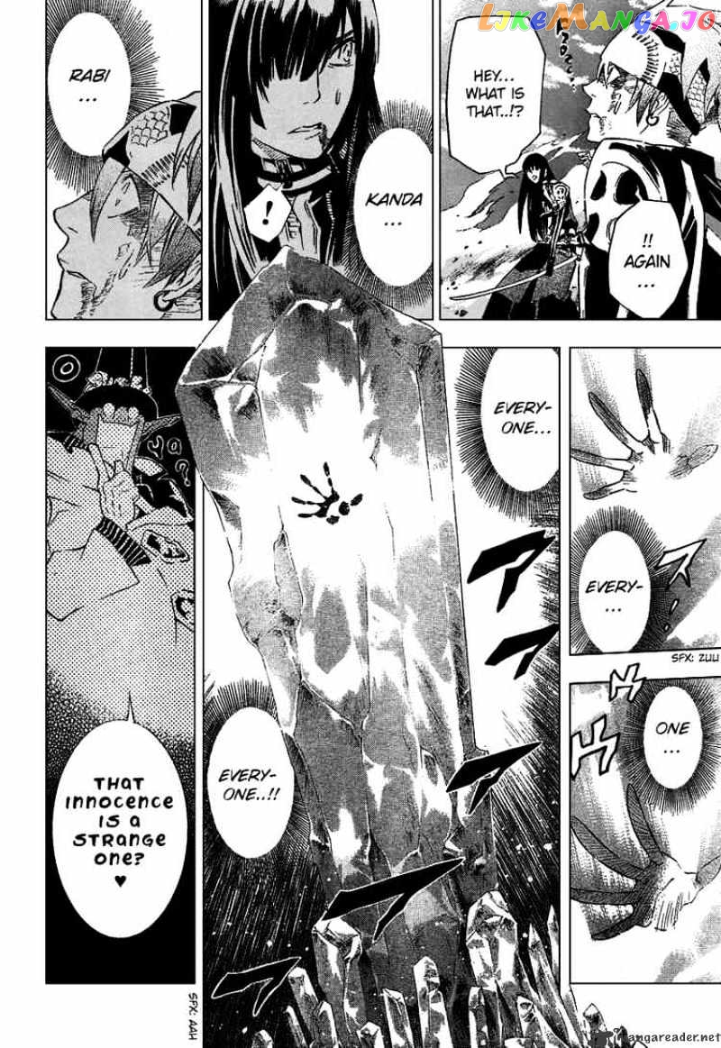 Read D gray Man Manga Online