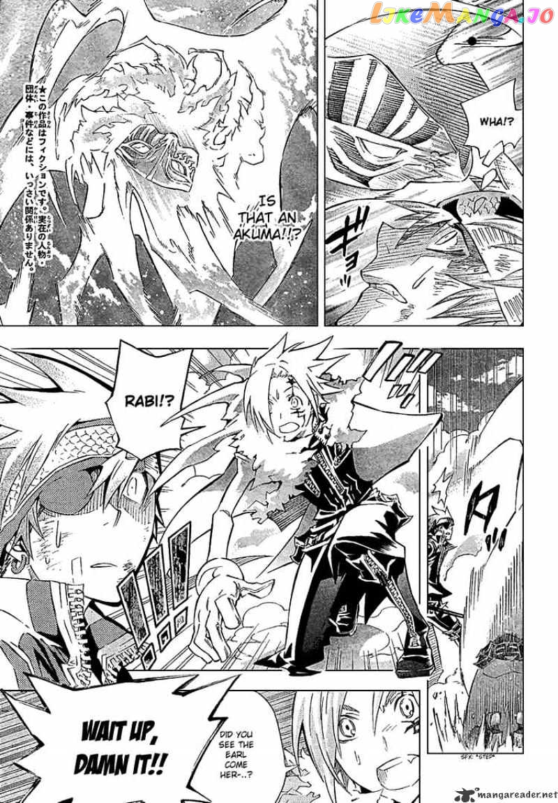 Read D gray Man Manga Online