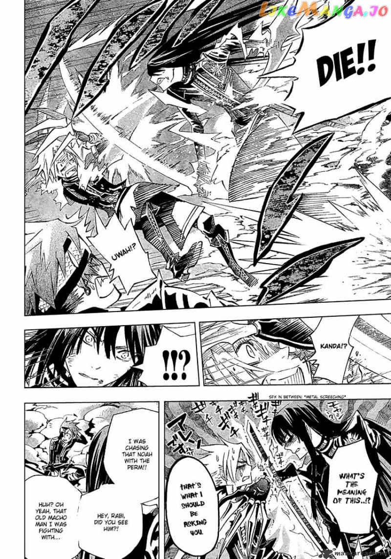 Read D gray Man Manga Online
