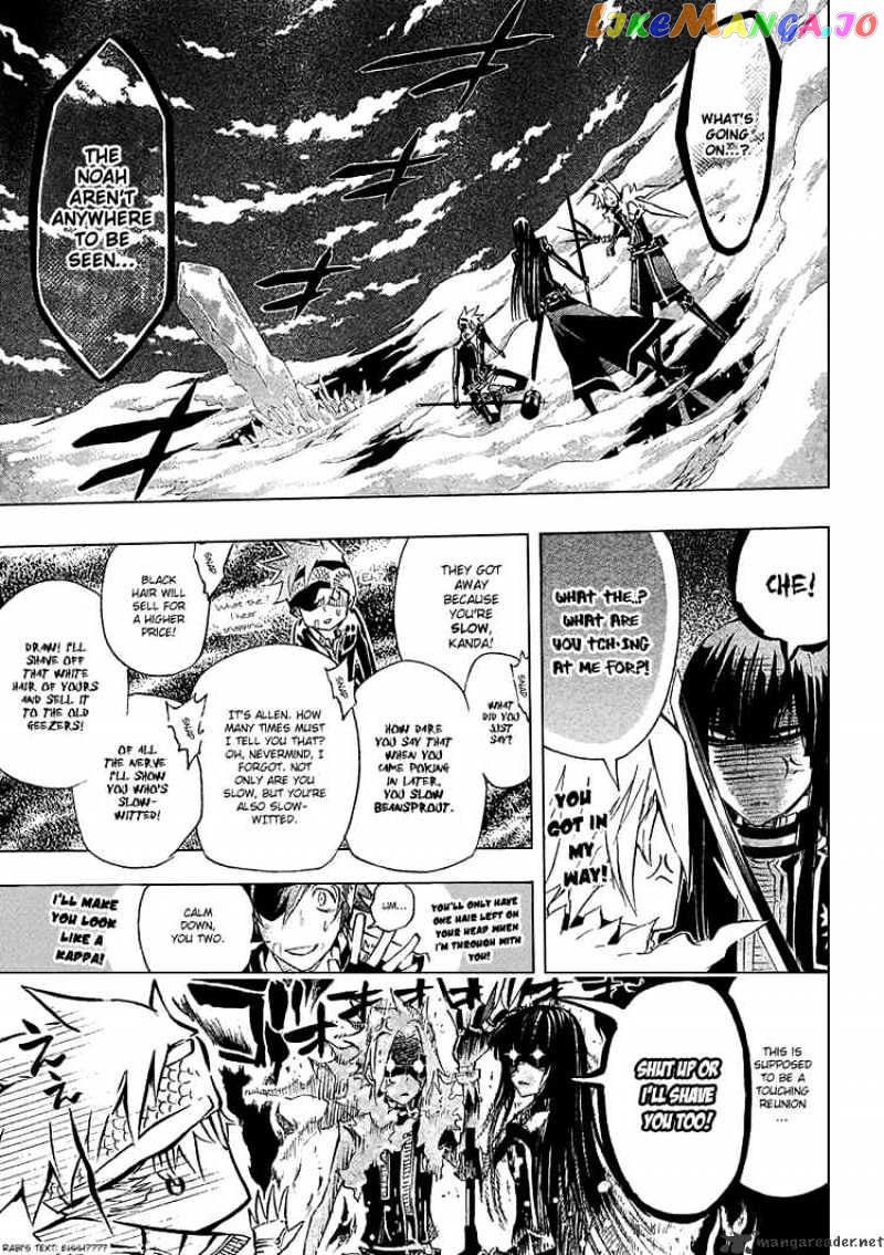 Read D gray Man Manga Online