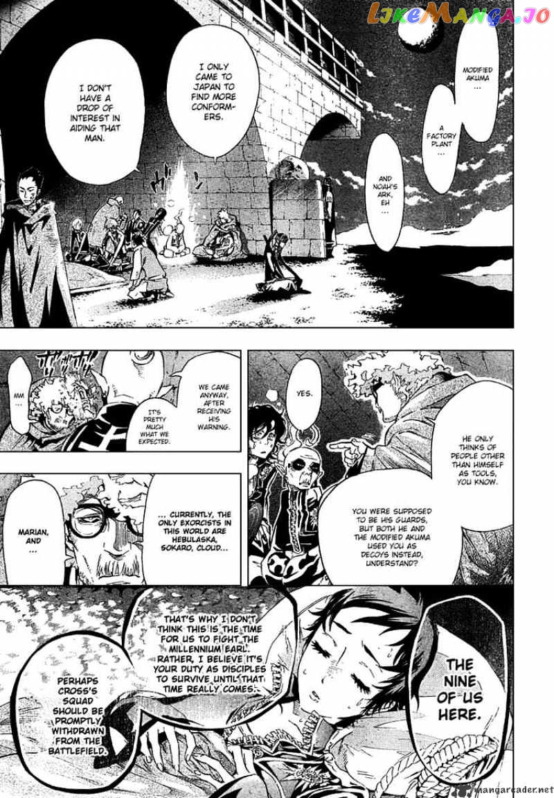 Read D gray Man Manga Online