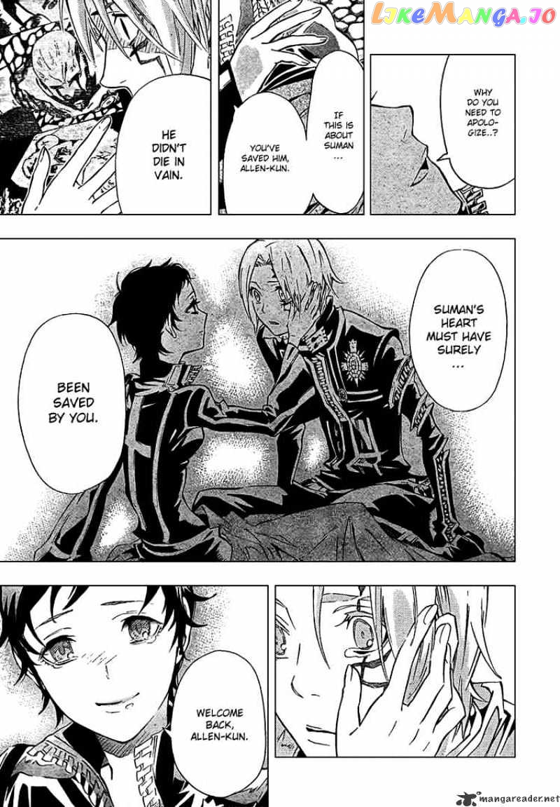 Read D gray Man Manga Online