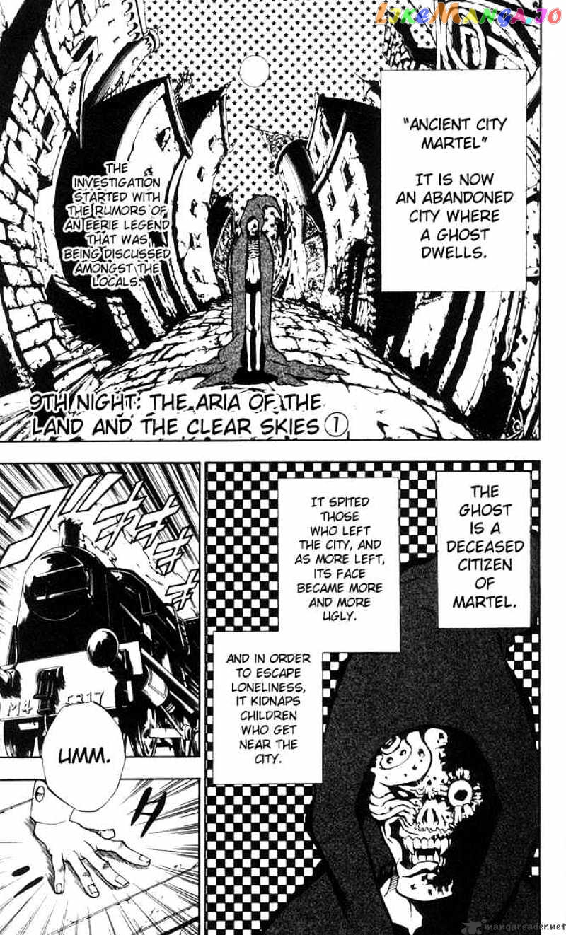 Read D gray Man Manga Online