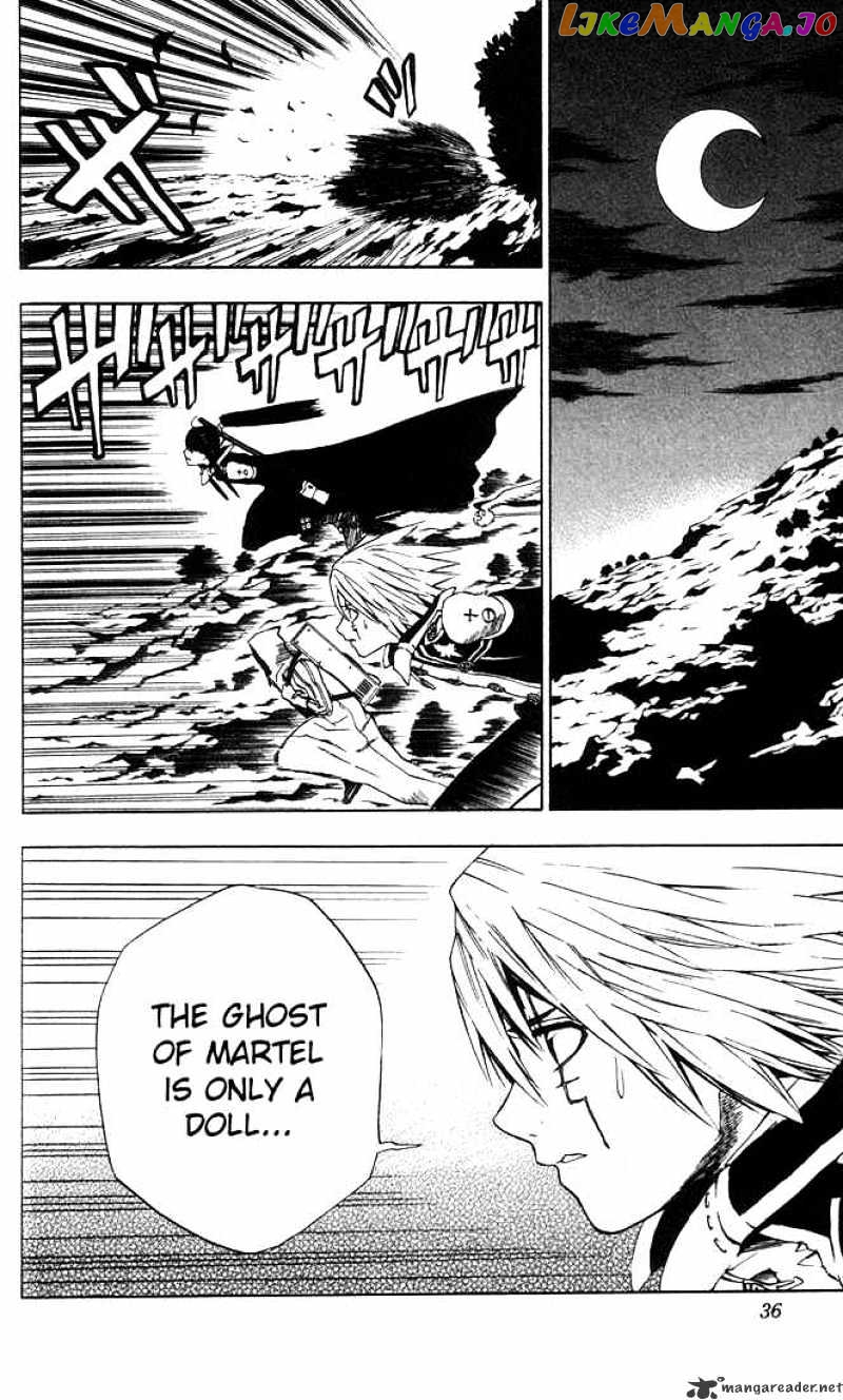 Read D gray Man Manga Online