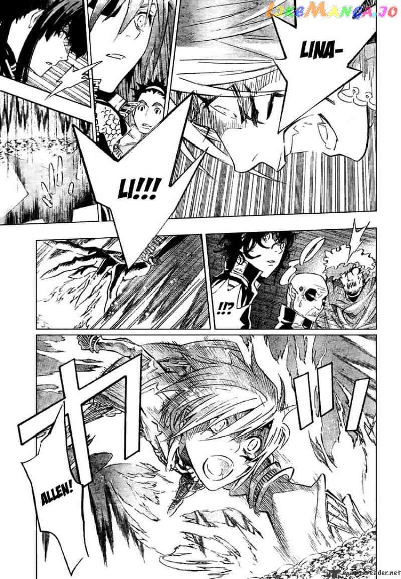 Read D gray Man Manga Online