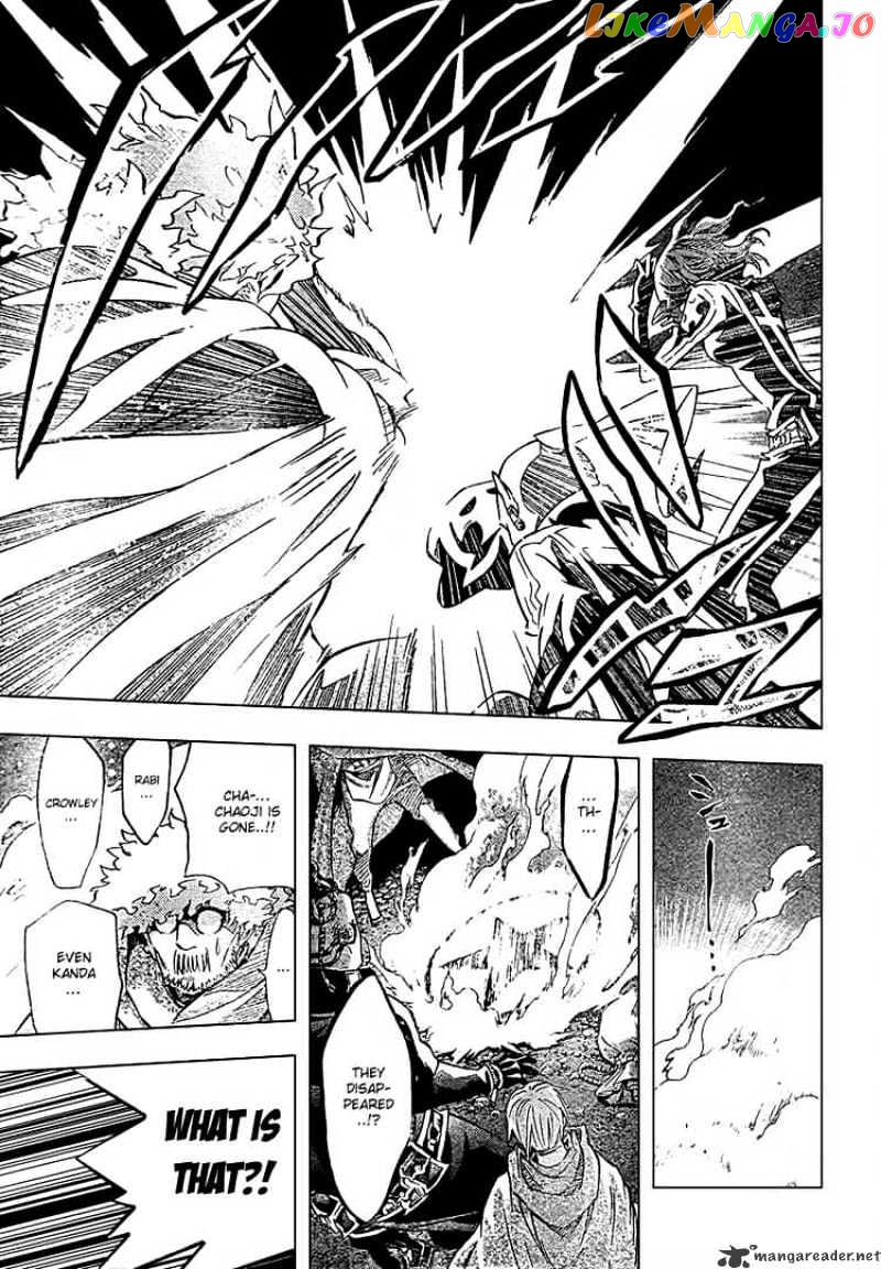 Read D gray Man Manga Online
