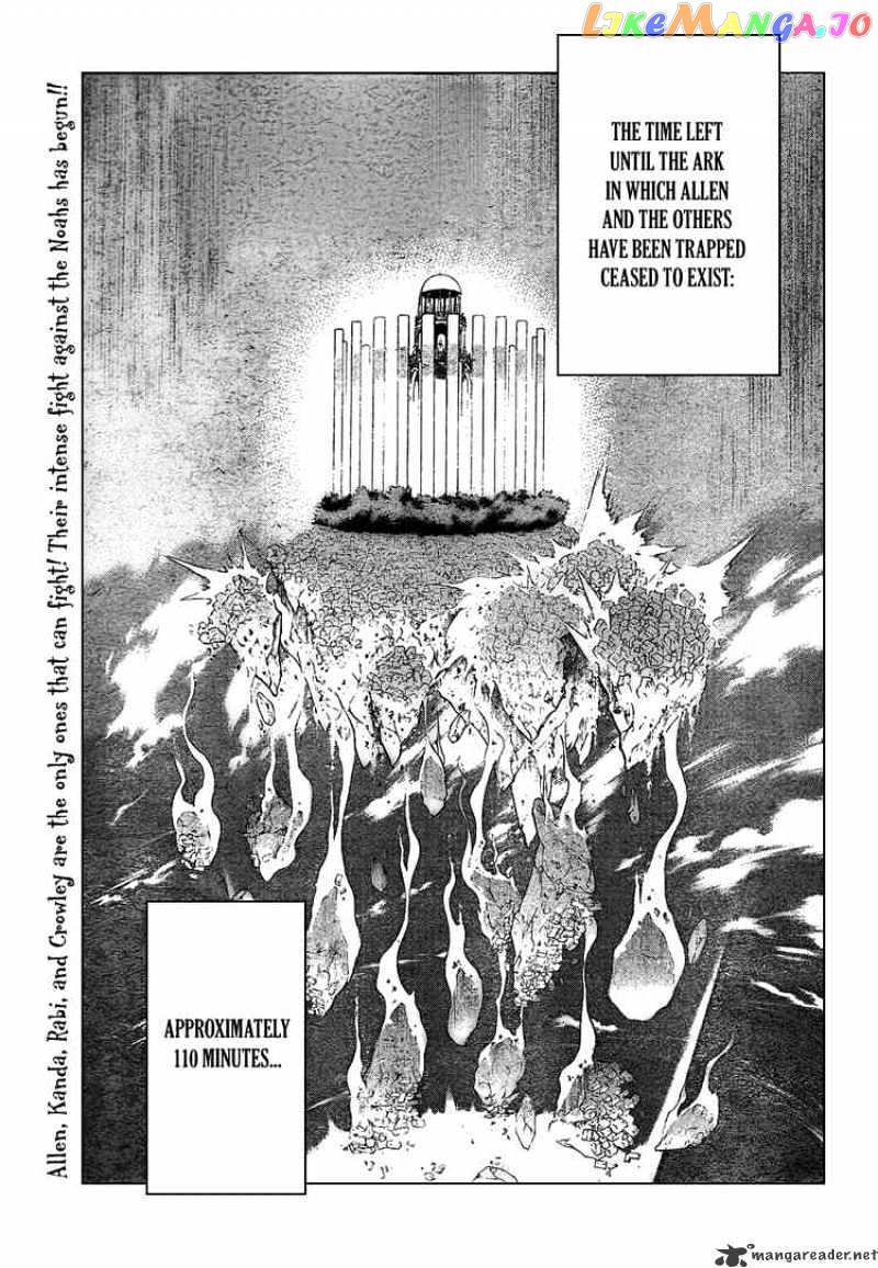 Read D gray Man Manga Online