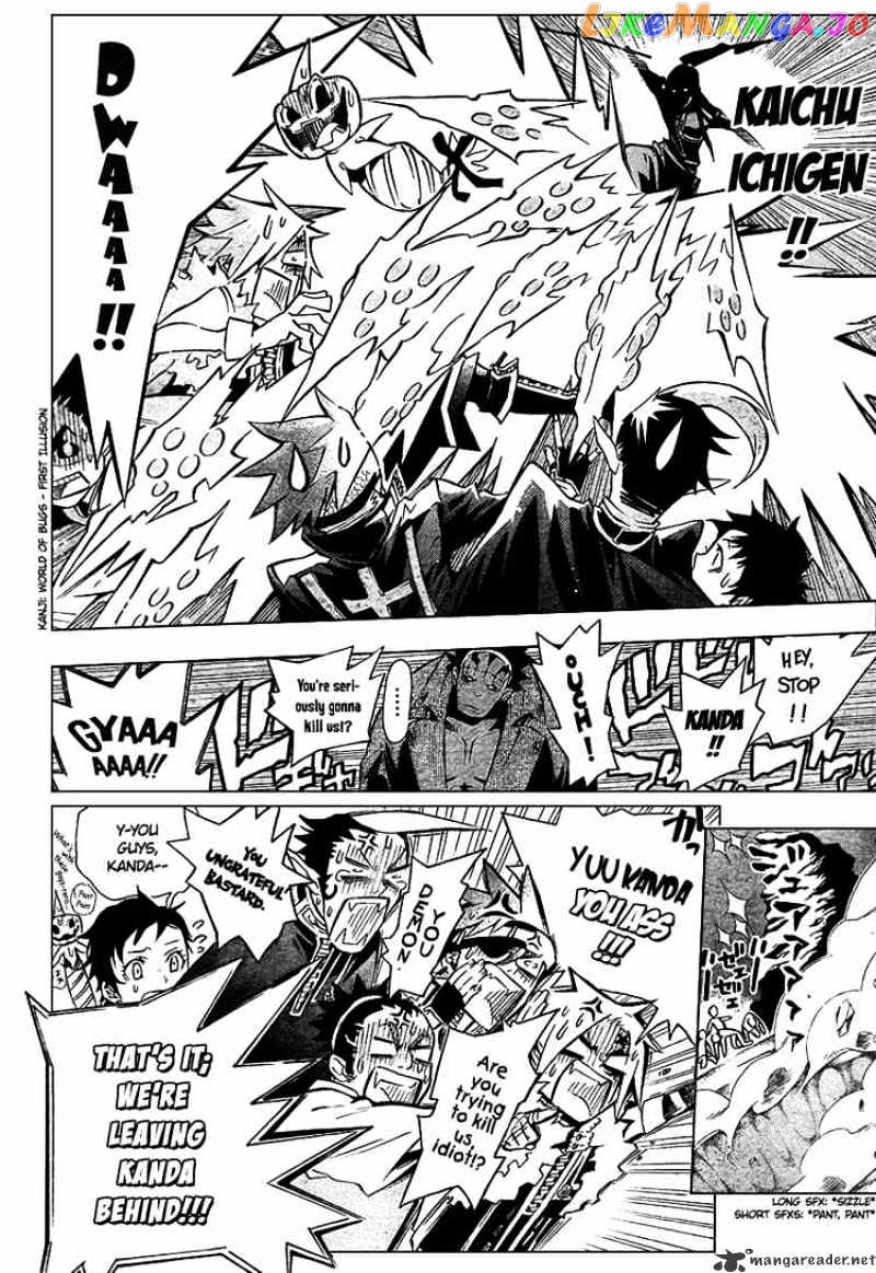 Read D gray Man Manga Online