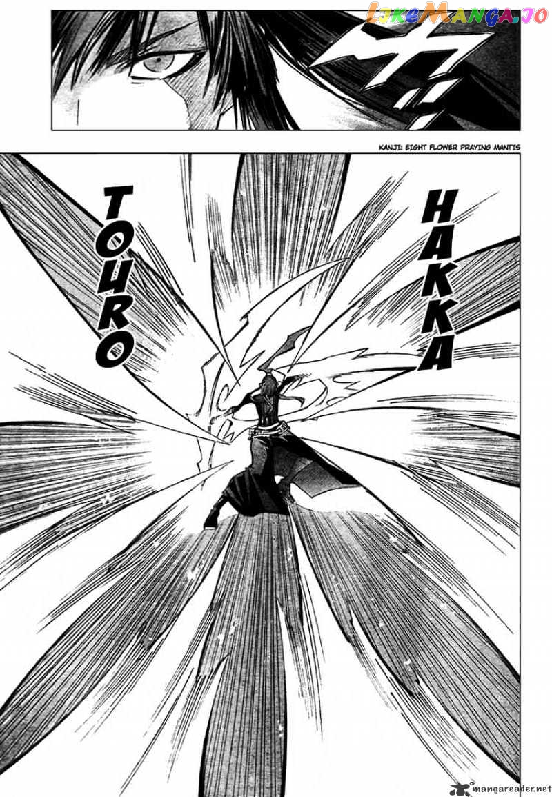 Read D gray Man Manga Online