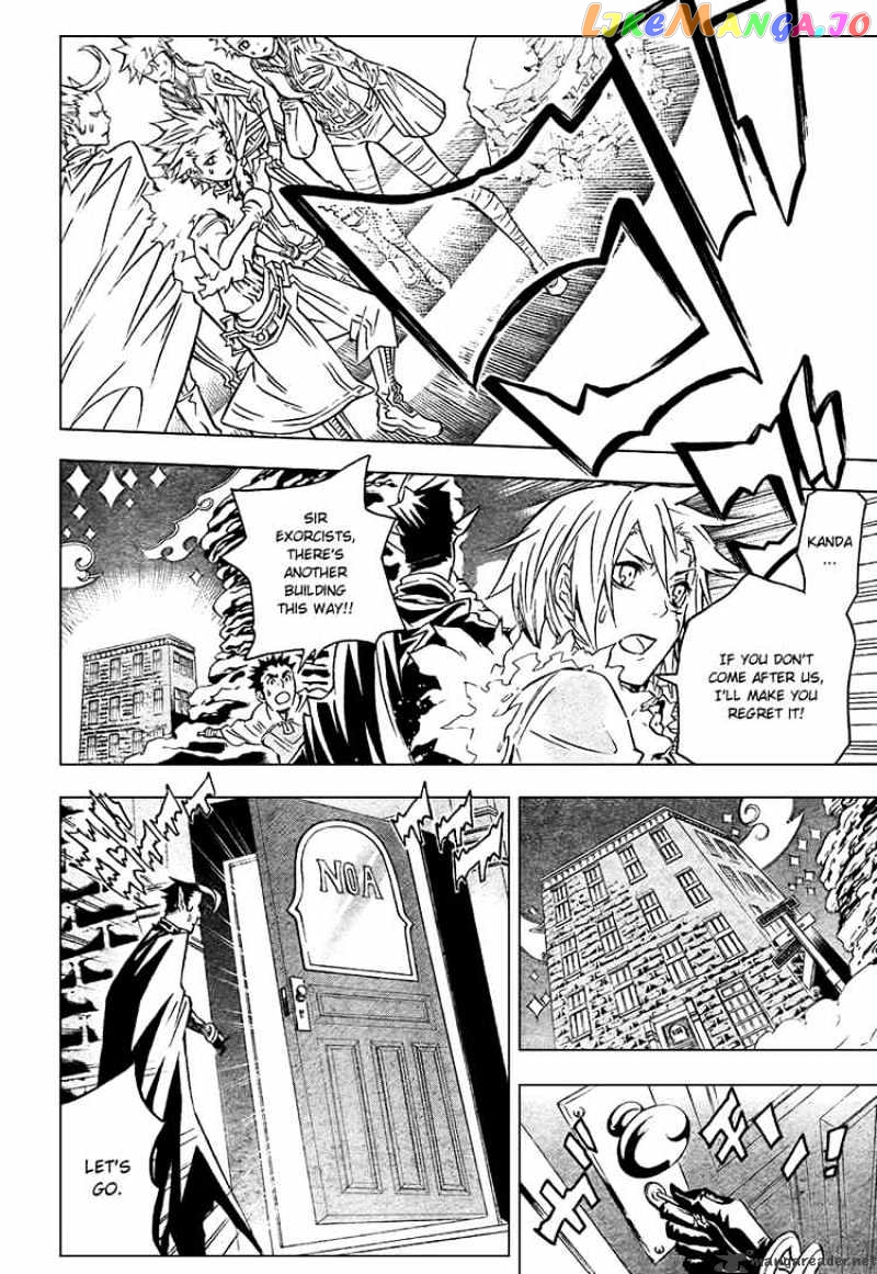 Read D gray Man Manga Online