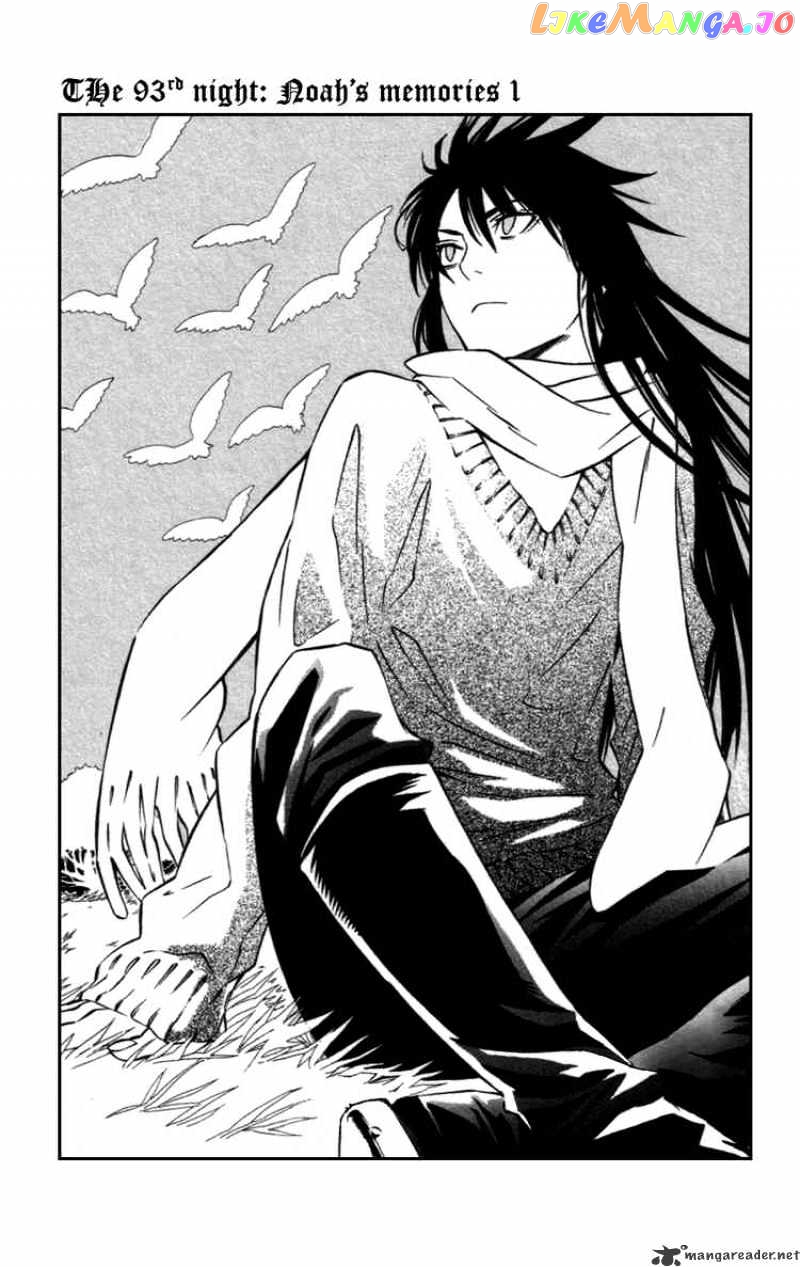 Read D gray Man Manga Online