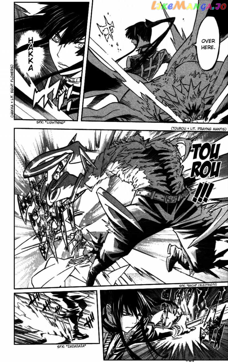 Read D gray Man Manga Online