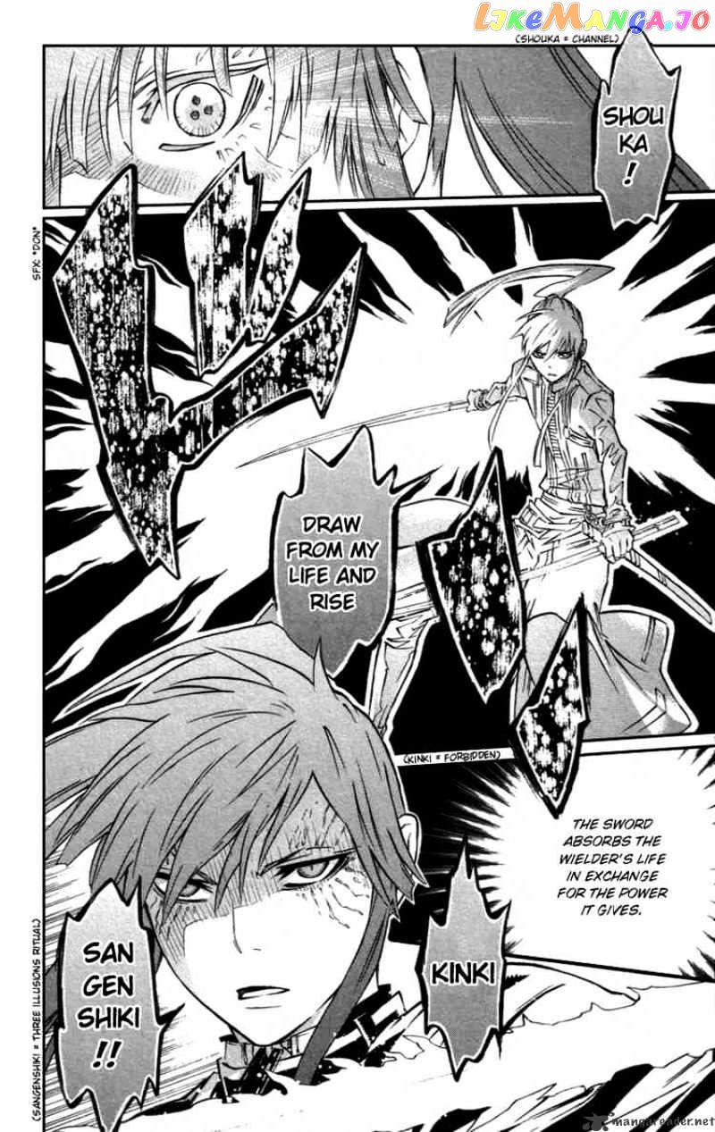Read D gray Man Manga Online
