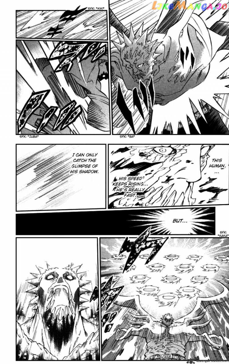 Read D gray Man Manga Online