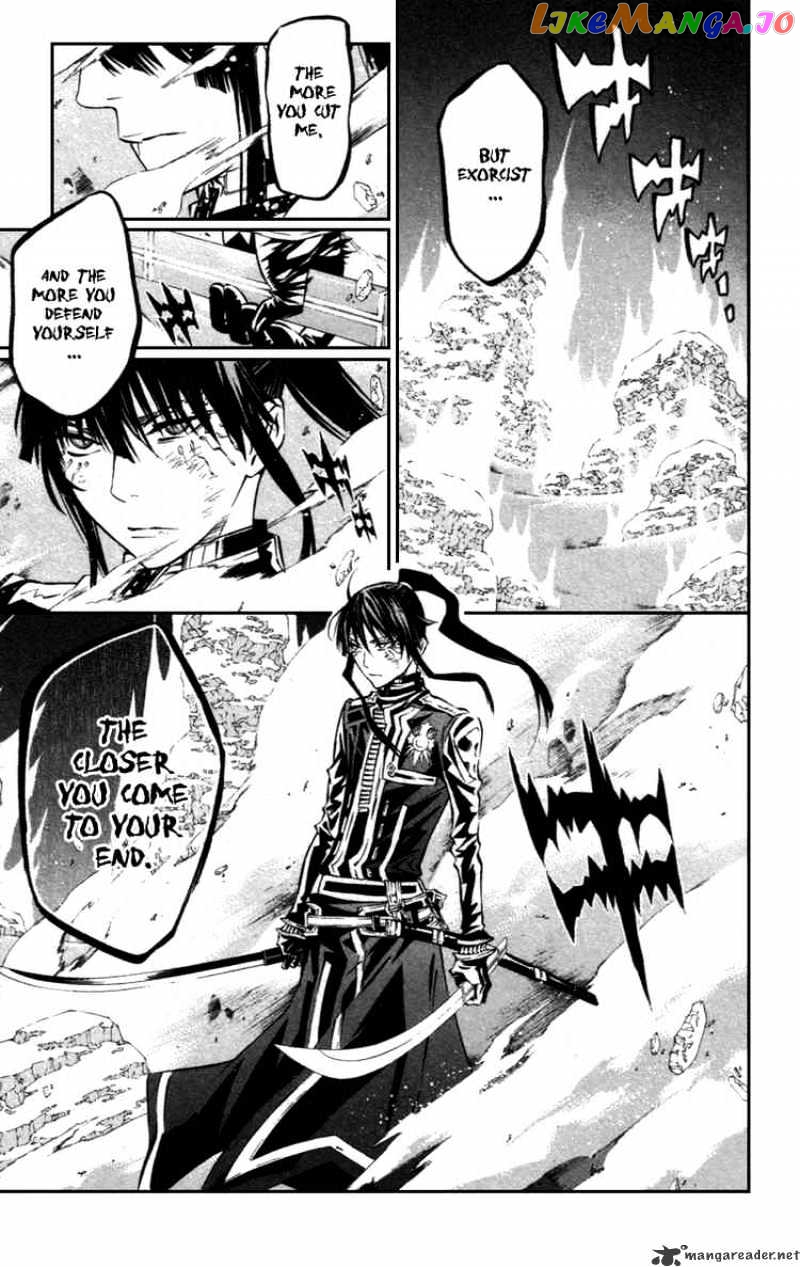 Read D gray Man Manga Online
