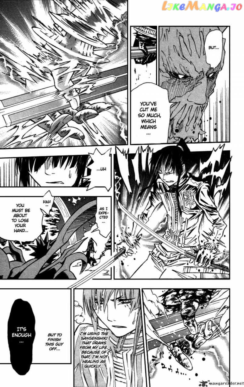 Read D gray Man Manga Online