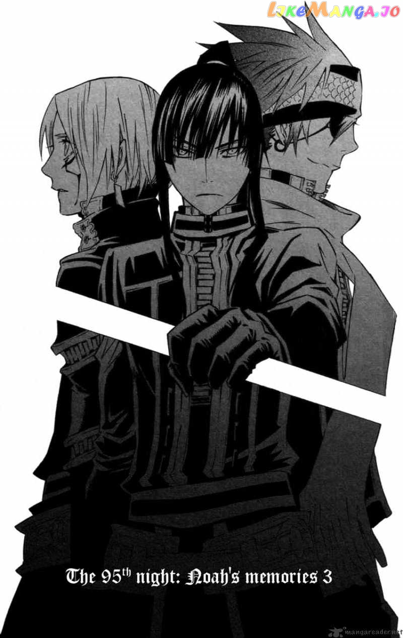 Read D gray Man Manga Online
