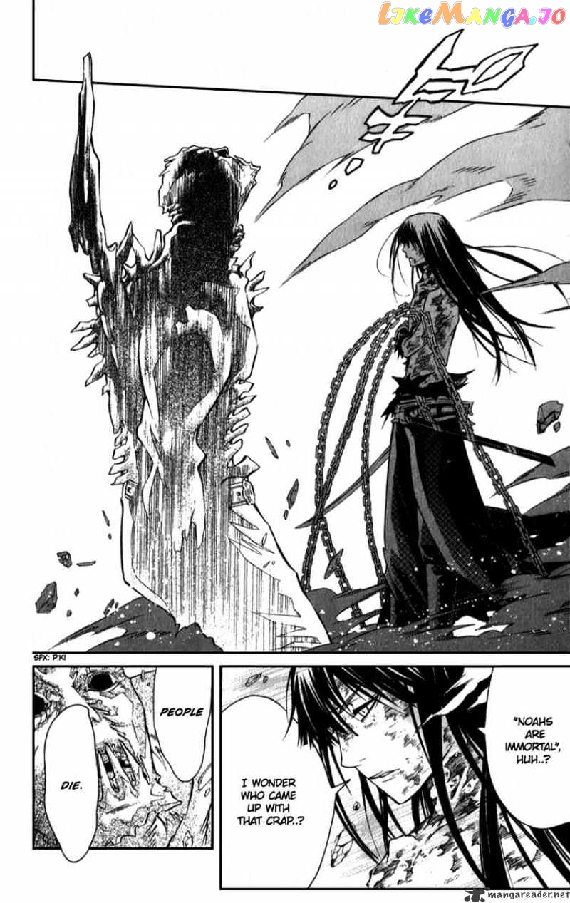 Read D gray Man Manga Online