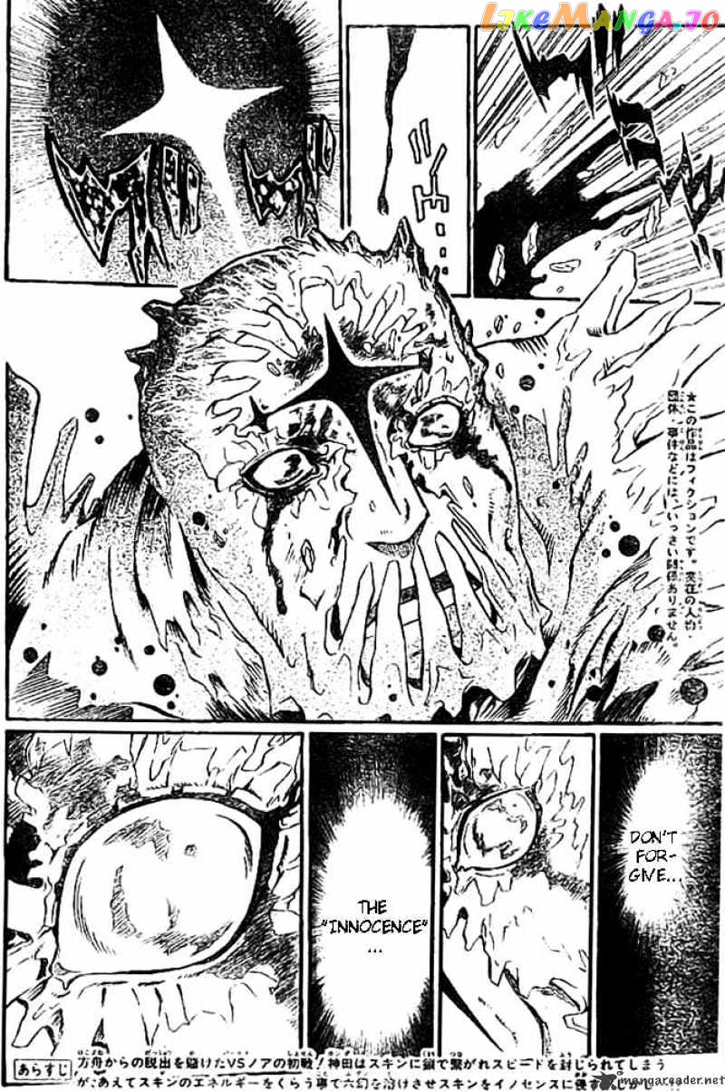 Read D gray Man Manga Online