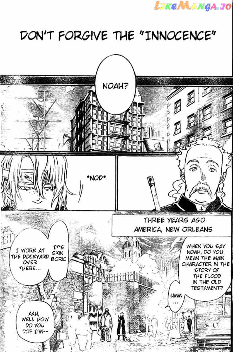 Read D gray Man Manga Online