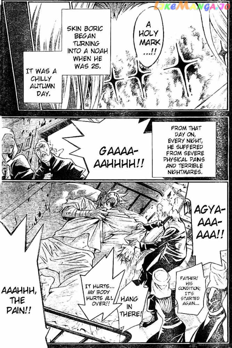 Read D gray Man Manga Online