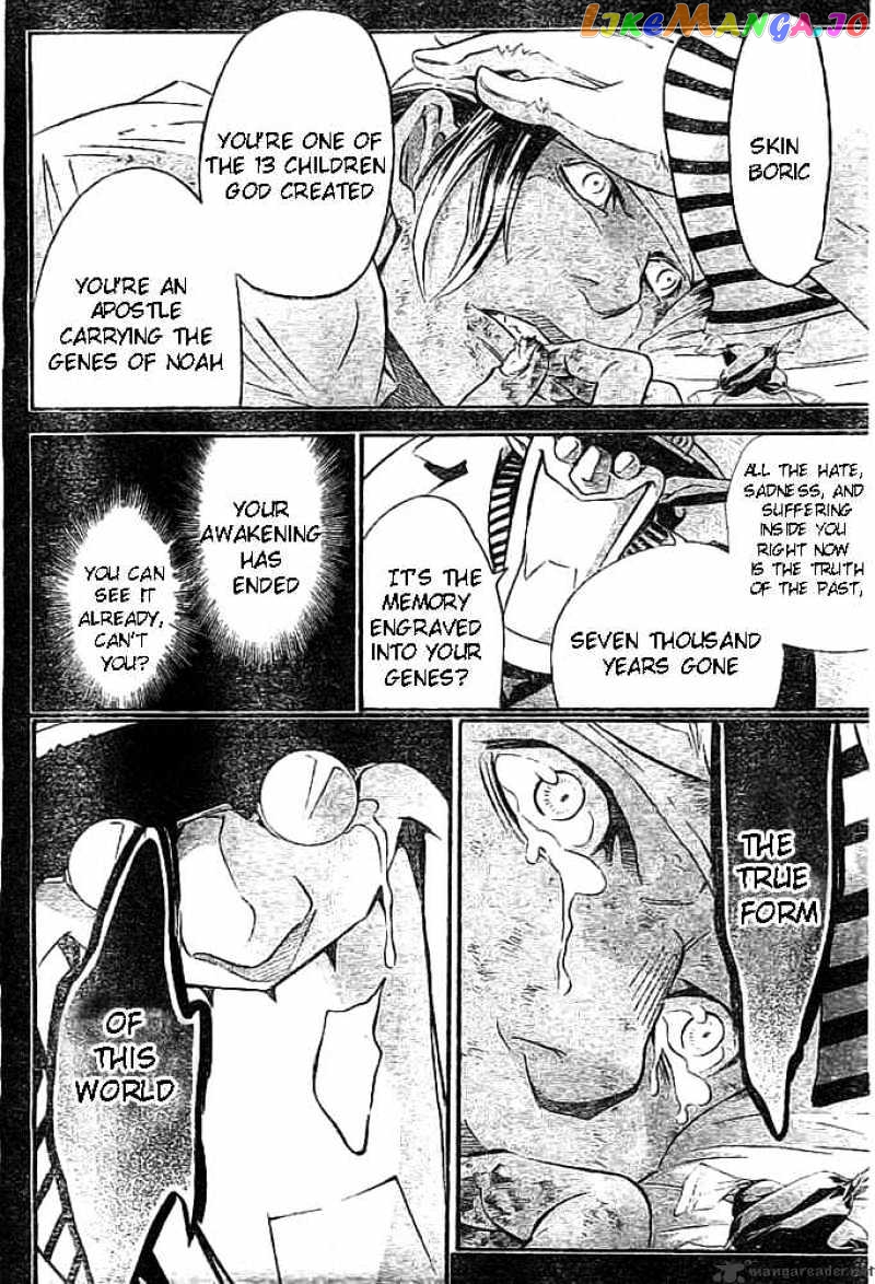 Read D gray Man Manga Online