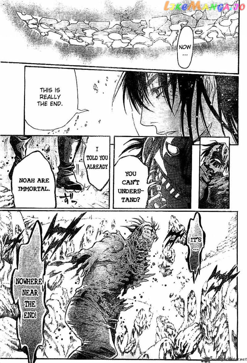 Read D gray Man Manga Online