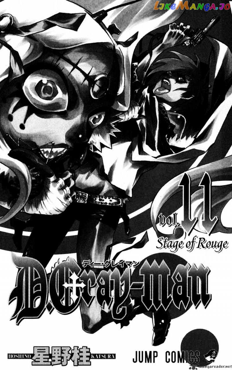 Read D gray Man Manga Online
