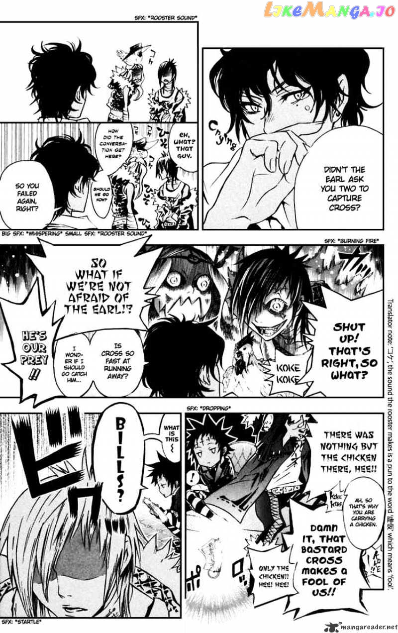 Read D gray Man Manga Online